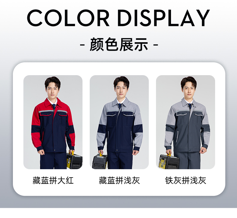 Polyester cotton brushed canvas long sleeve wear-resistant work clothes suit H28-006 with lining