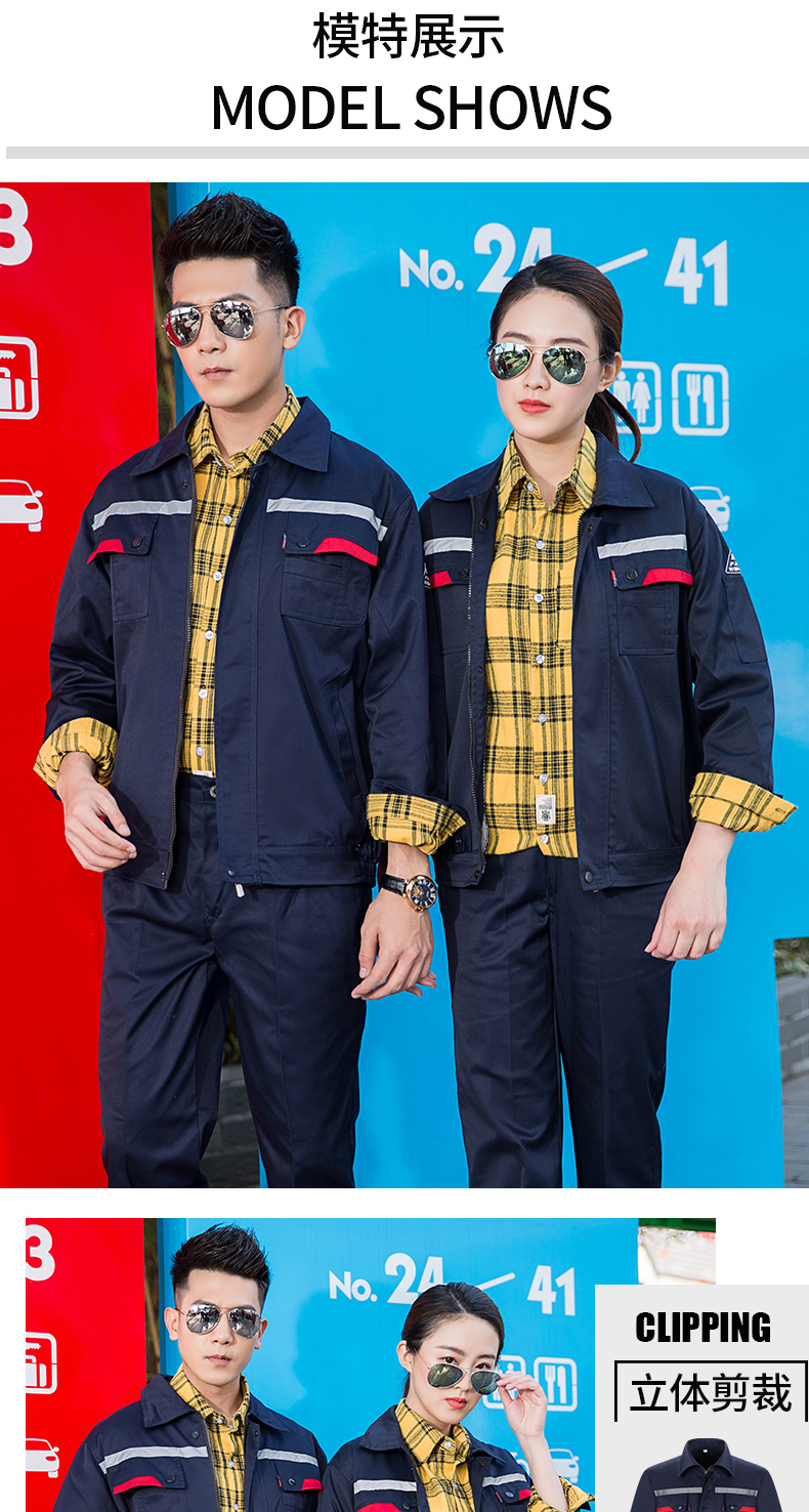 Anti-static reflective strip spring and autumn long-sleeved work clothes suit H30-knife anti-static reflective strip suit