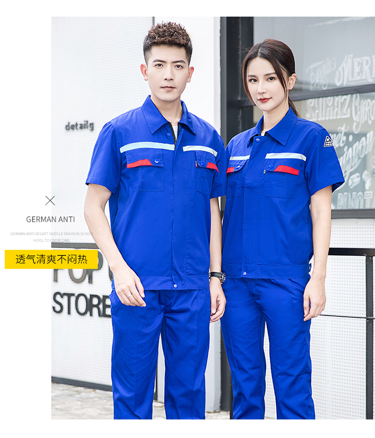 Polyester cotton anti-static fine twill short-sleeved workwear H06-6010 suit