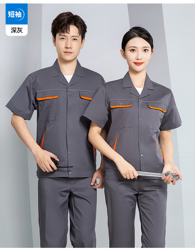 Summer short-sleeved work clothes suit H28-X102