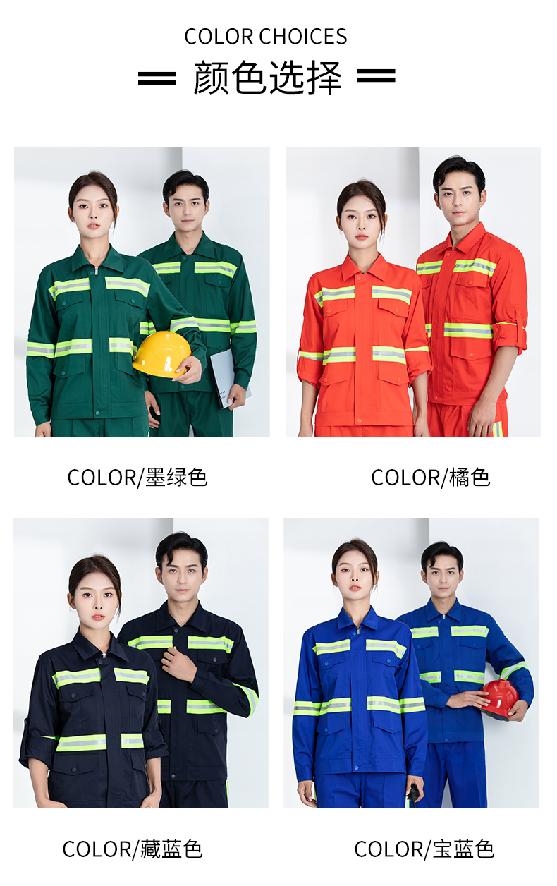 New breathable and comfortable sanitation long-sleeved work clothes H22-2361 summer long sleeve