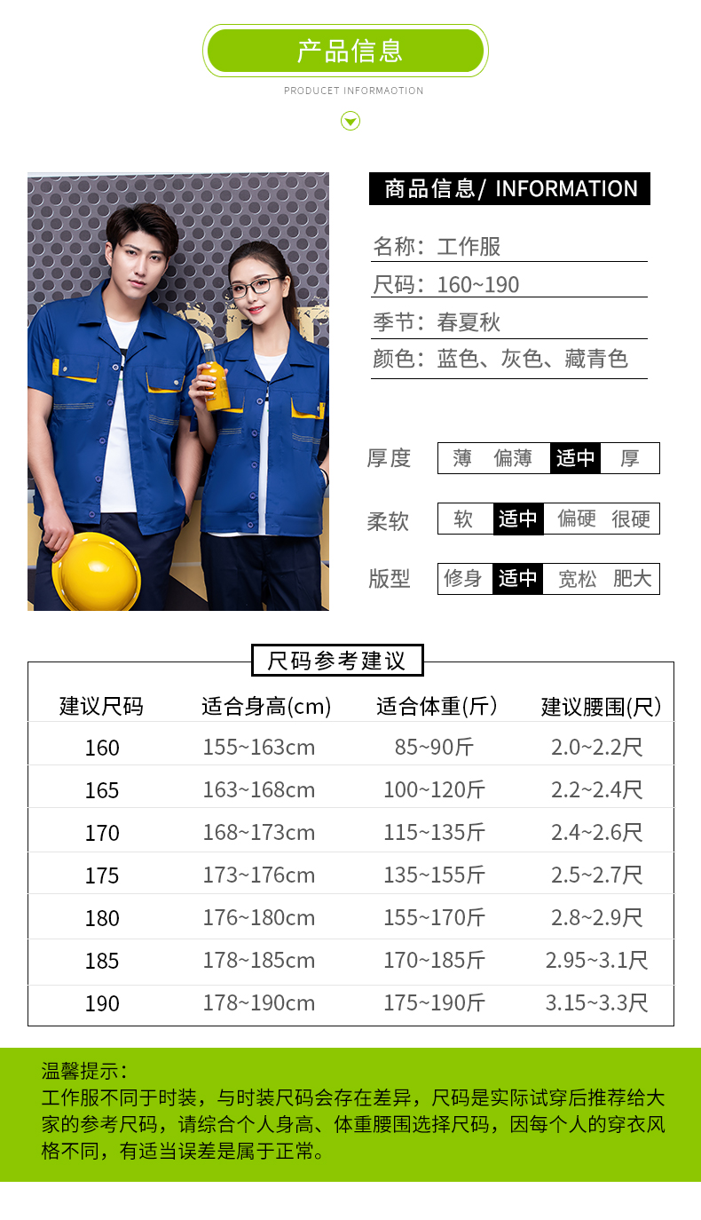 Comfortable breathable horizontal line button short-sleeved work clothes workwear tops H22-2101 tops