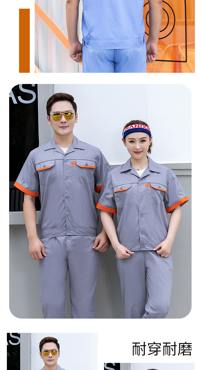 Summer quality flash strip short-sleeved workwear top H22-2209 top