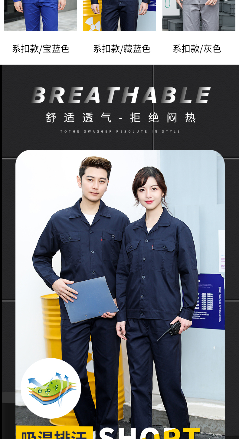 Comfortable breathable pure cotton thin long-sleeved workwear suit H22-2214