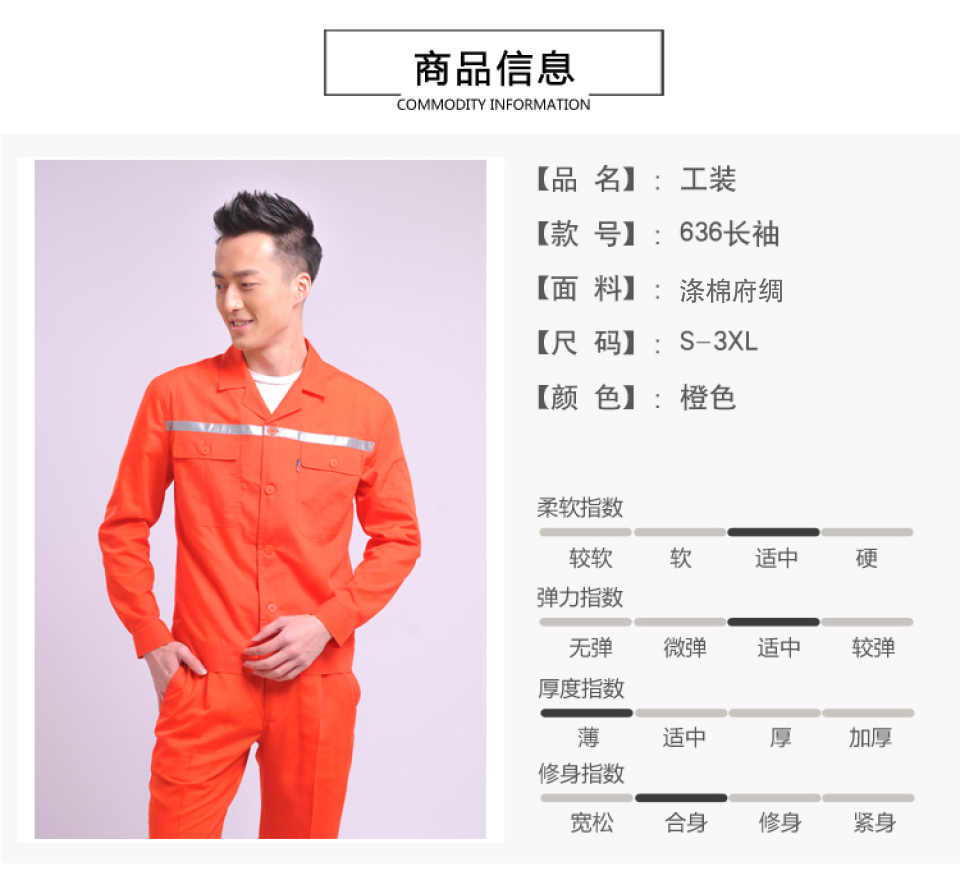 Polyester cotton poplin work suit E02-636 long sleeve suit