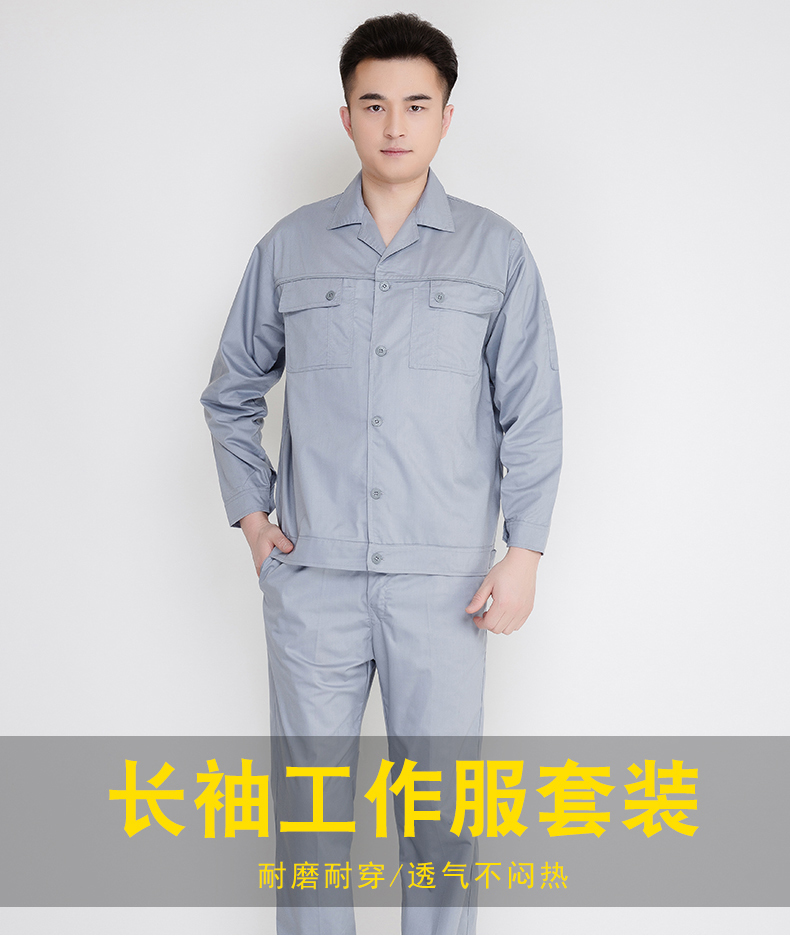 Summer long-sleeved workwear suit B18-D010205