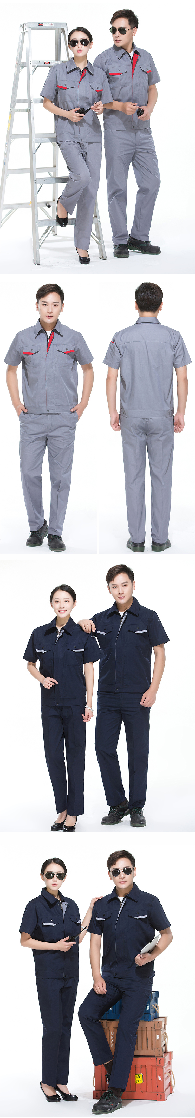 Full process polyester cotton fine twill short-sleeved workwear suit Y02-A017-A020