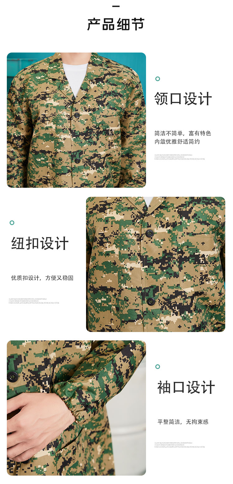 Camouflage wear-resistant and dirt-resistant long-sleeved coat B02-R004