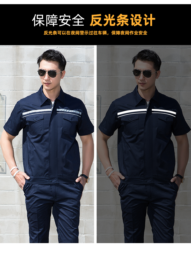 Full process polyester cotton fine twill double reverse short sleeve workwear B06-S18 suit