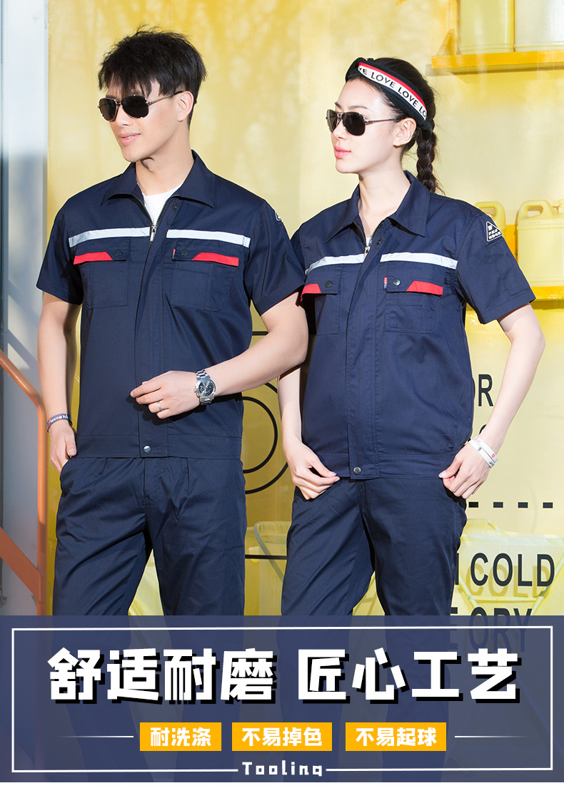 Full process polyester cotton anti-static fine twill reflective short-sleeved workwear suit B06-S2 anti-static suit