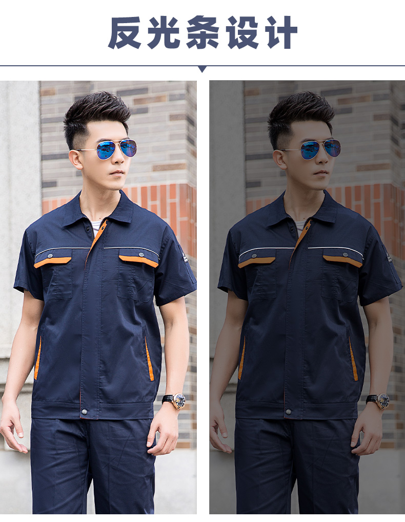 Full process polyester cotton orange pocket anti-static fine twill reflective short-sleeved workwear suit B06-S4 anti-static suit