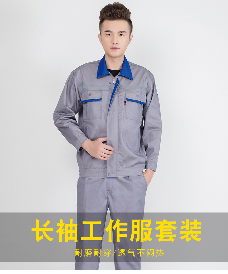 Full-process four-generation spring and autumn long-sleeved workwear tops B18-D010201 tops