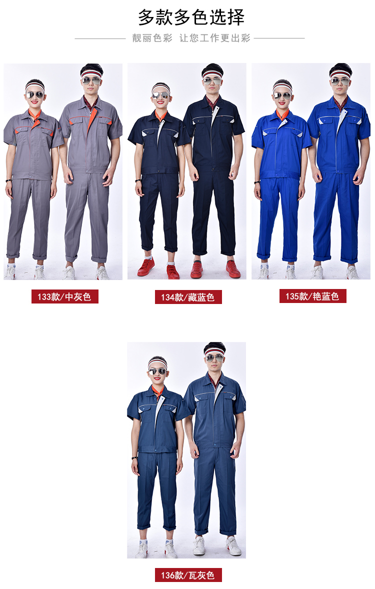 Full-process twill engineering clothing mesh half-work clothing H13-133-136 tops