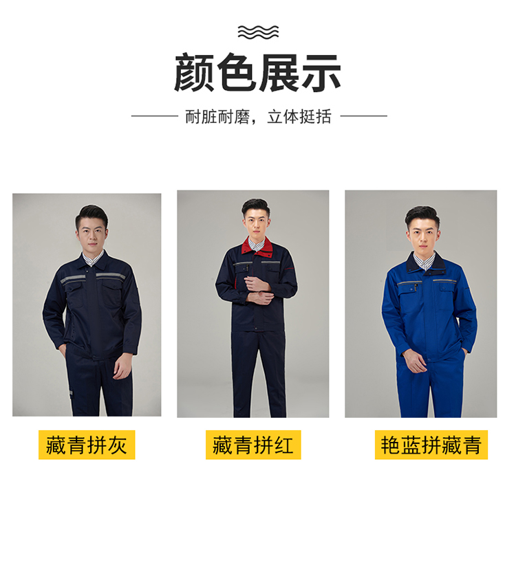 Full process carbon brushed workwear trousers J01-8105 pants (spring and autumn style)