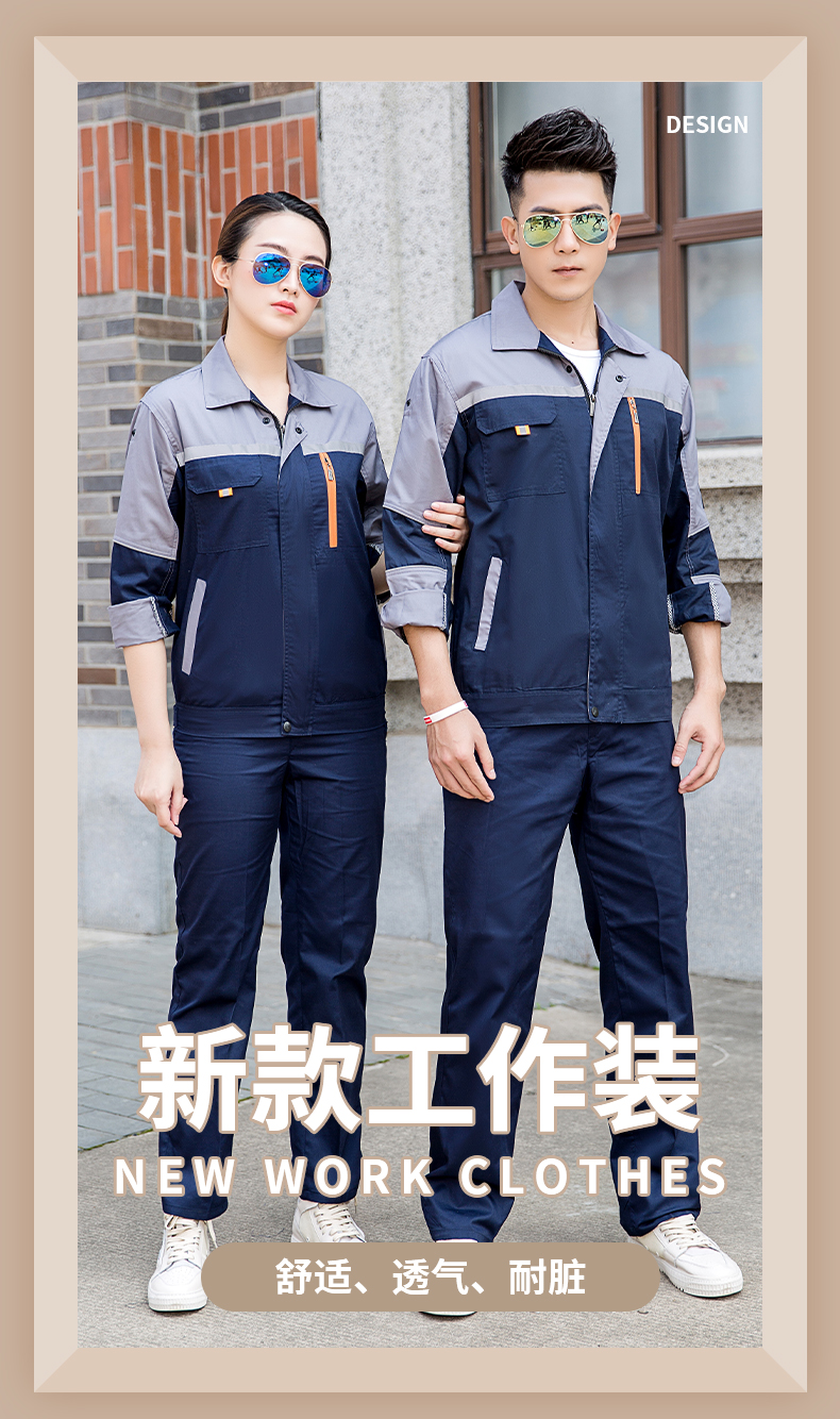 Full process polyester cotton fine twill long sleeve workwear suit HBY-SL1001-1005 suit