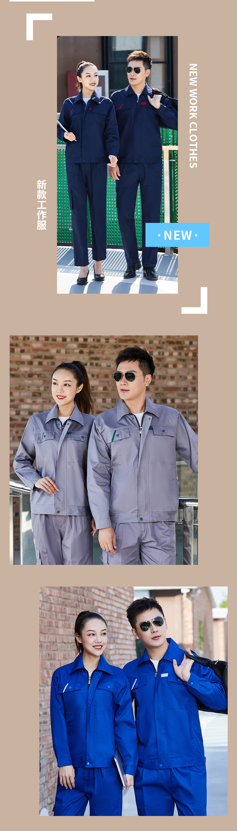 Full-process pure cotton fine twill summer long-sleeved zipper workwear top HBY-SCL1301-1303 top