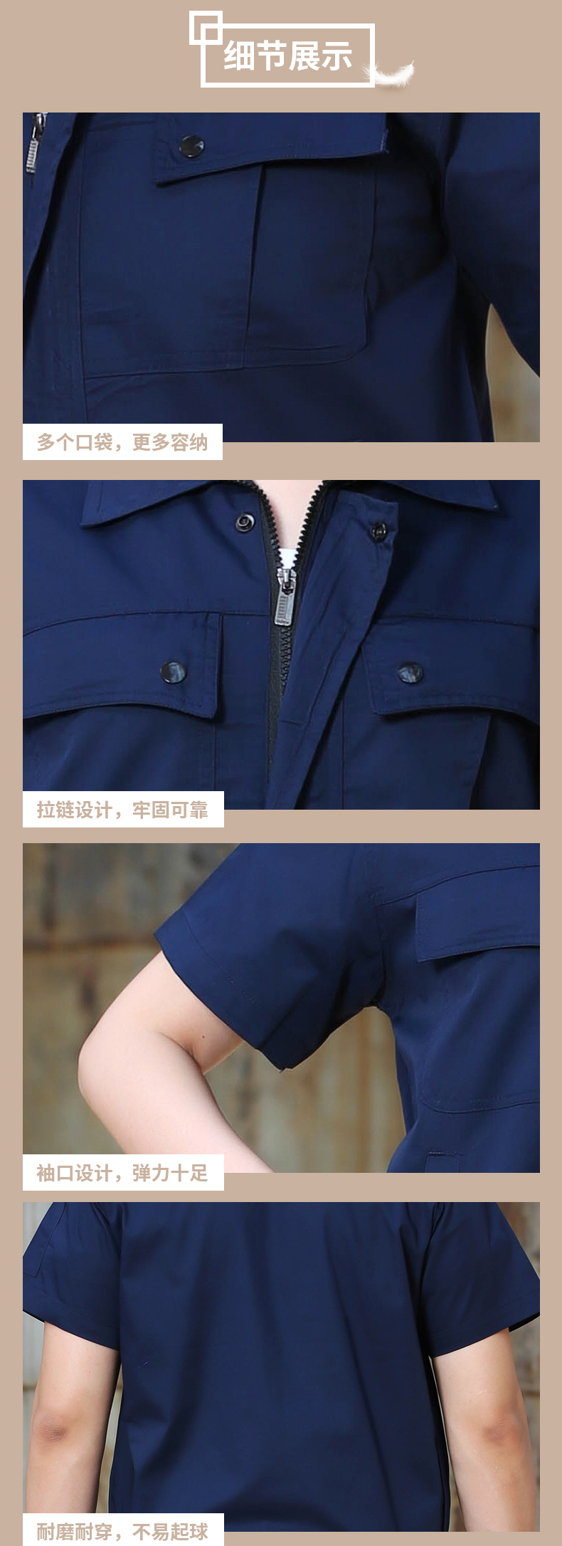 Polyester cotton fine twill solid color summer short-sleeved workwear suit HBY-S5001-5004 suit