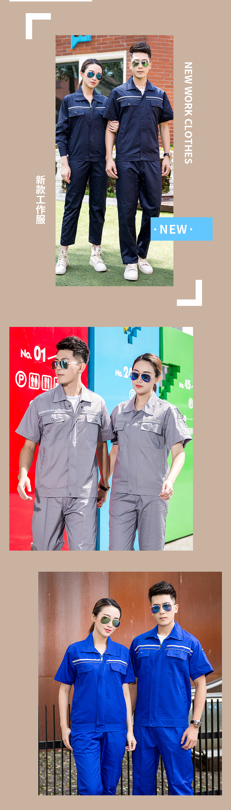 Full process polyester cotton anti-static fine twill pocket cover color matching small zipper summer short-sleeved solid color workwear suit HBY-SW1201-1204 suit