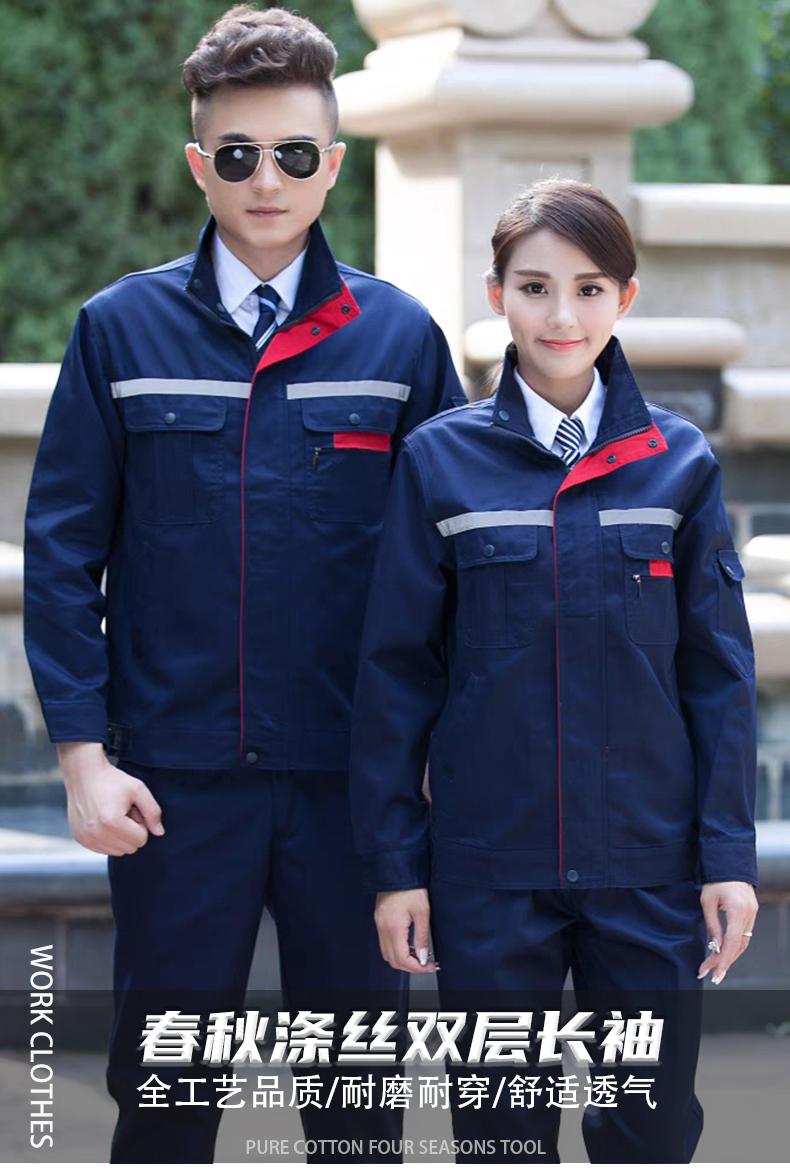 Spring and autumn polyester double layer long sleeve work clothes suit B06-W7003 suit