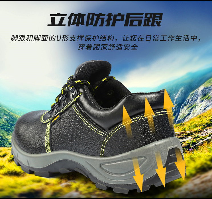 Four seasons breathable, wear-resistant and oil-proof L12-low-top Delta labor protection shoes