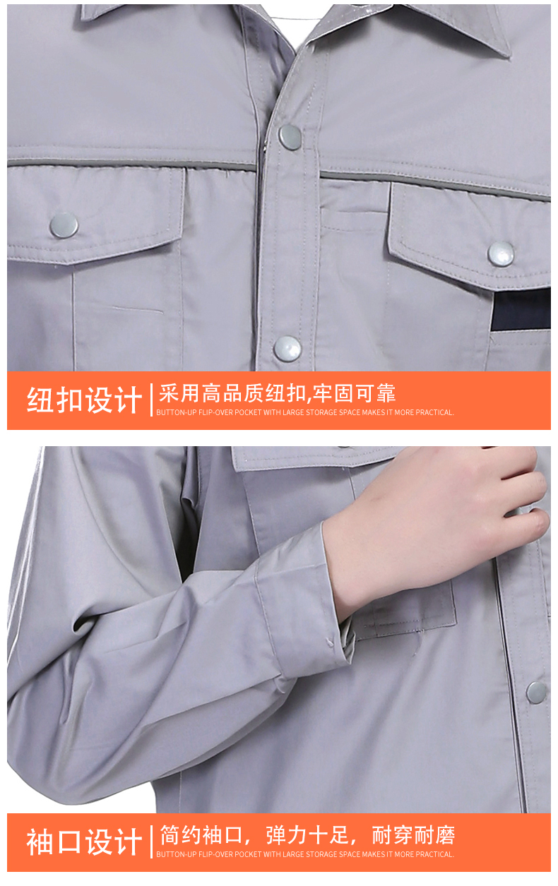 Polyester cotton fine twill spring and summer long-sleeved workwear labor protection suit 91-C-2 suit