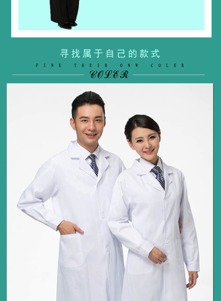 Doctor nurse uniform white coat men long sleeve B10-0526625 long sleeve men