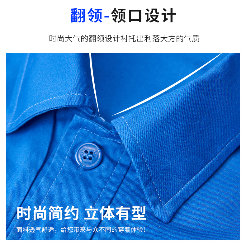 Pure cotton long-sleeved work clothes suit H29-1808 long-sleeved