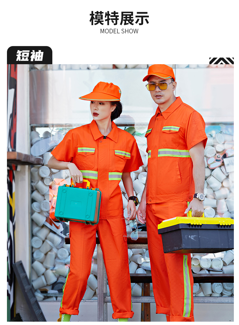 Polyester cotton gardener sanitation short-sleeved work clothes suit H29-5001