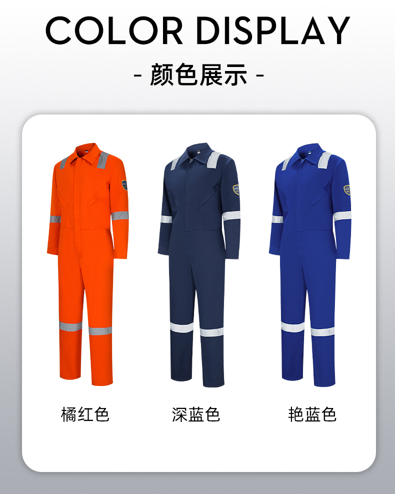 Flame retardant cotton satin work coverall H28-161