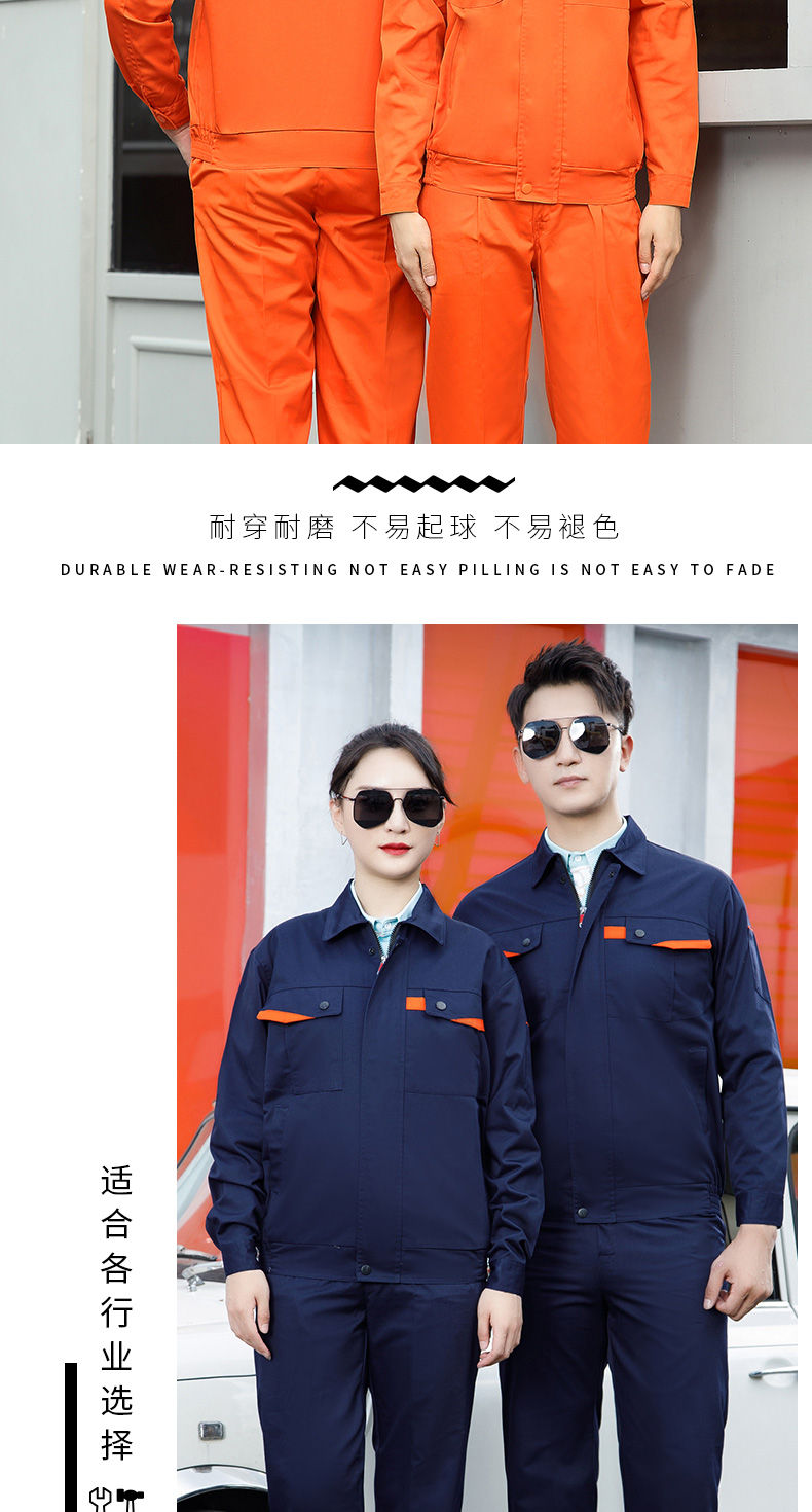 Spring and autumn work clothes polyester cotton thick yarn long sleeve suit H30-corner pocket suit