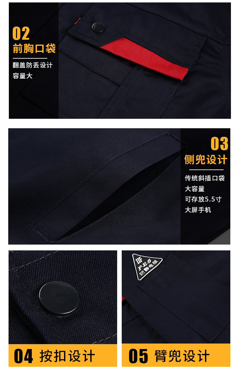Anti-static reflective strip spring and autumn long-sleeved work clothes suit H30-knife anti-static reflective strip suit