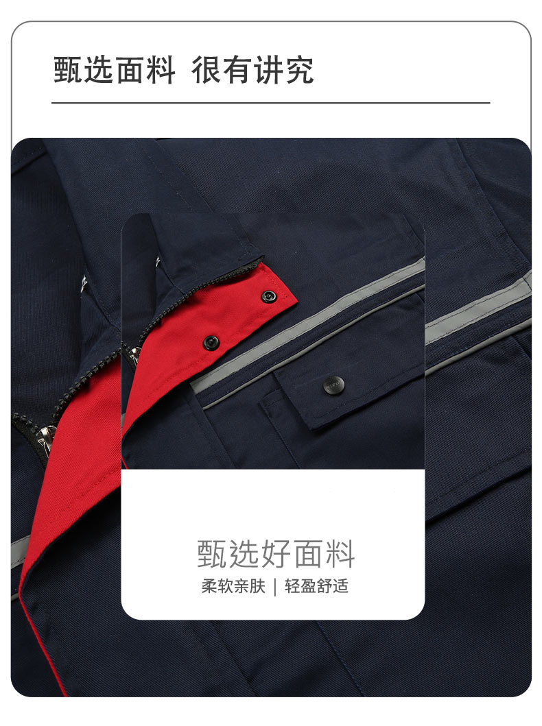 Spring and autumn long-sleeved stand-up collar double reverse small zipper work clothes suit H30-Stand-up collar double reverse small zipper suit