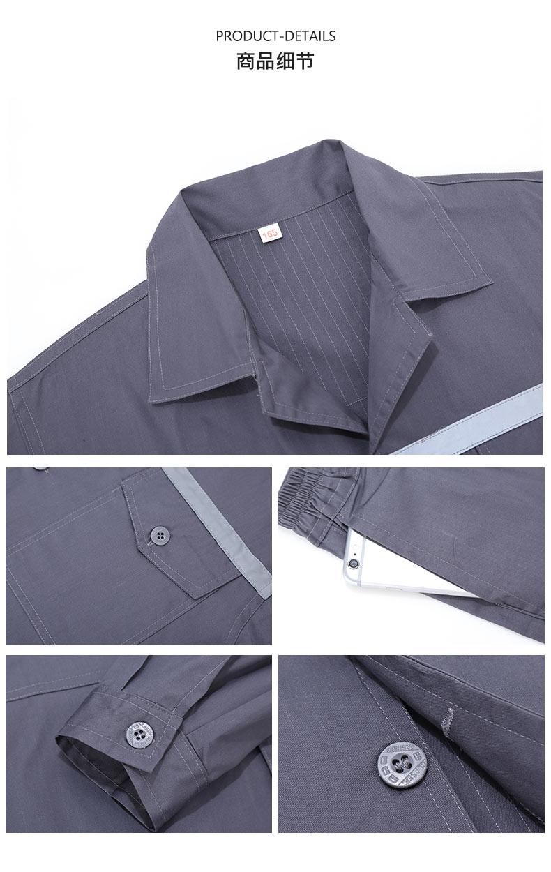 Summer long-sleeved anti-static button long-sleeved workwear suit B18-anti-static summer long