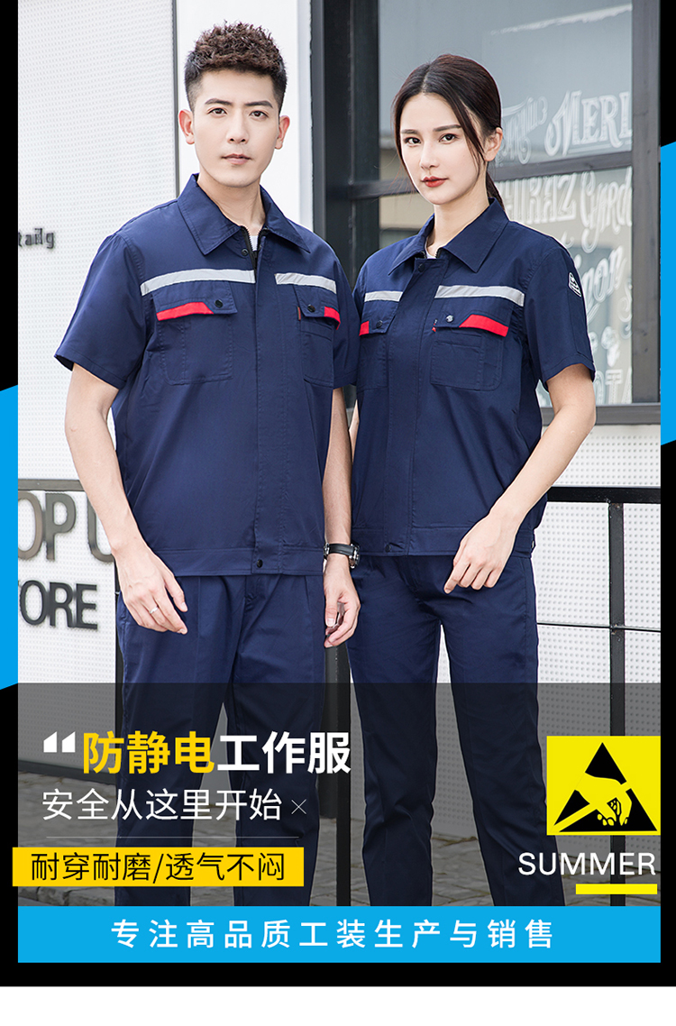 Polyester cotton anti-static fine twill short-sleeved workwear H06-6010 suit