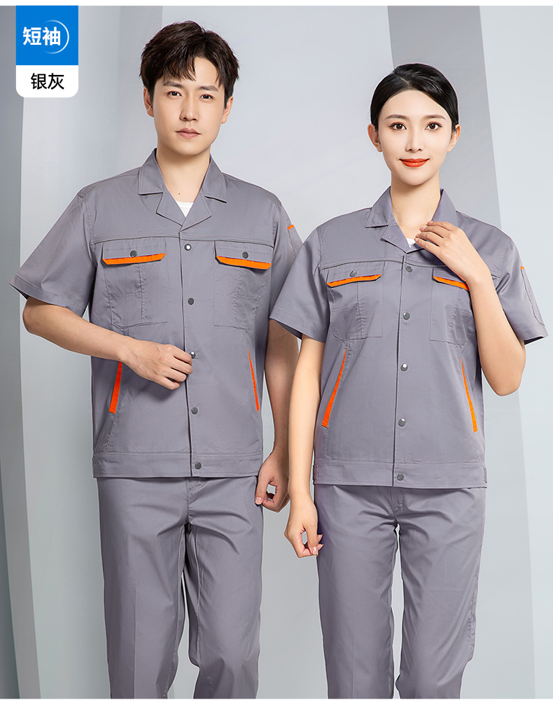 Summer short-sleeved work clothes suit H28-X102