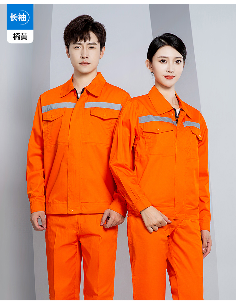 Reflective strip summer short-sleeved work clothes H28-X003 long-sleeved suit