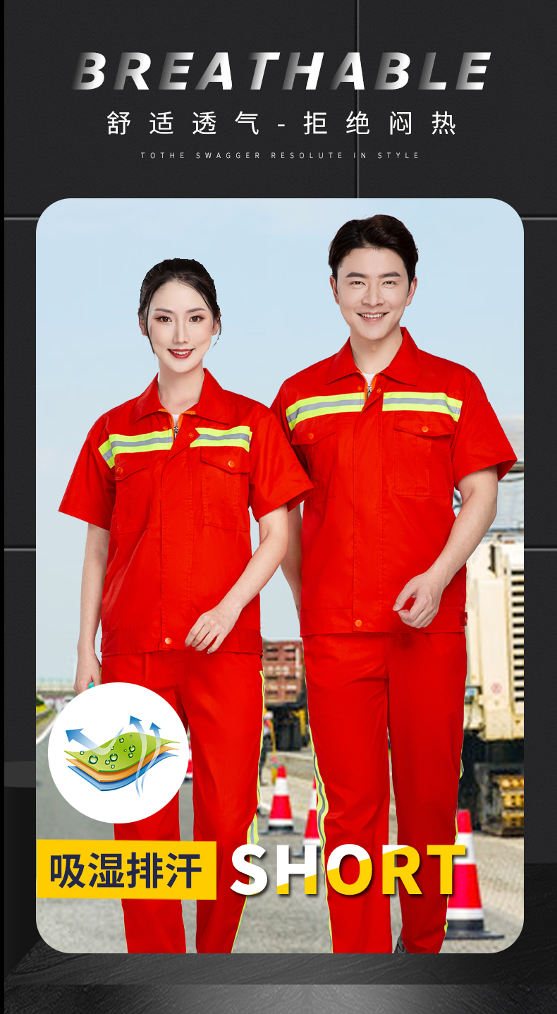 Full process polyester cotton red sanitation short-sleeved work clothes H22-2207