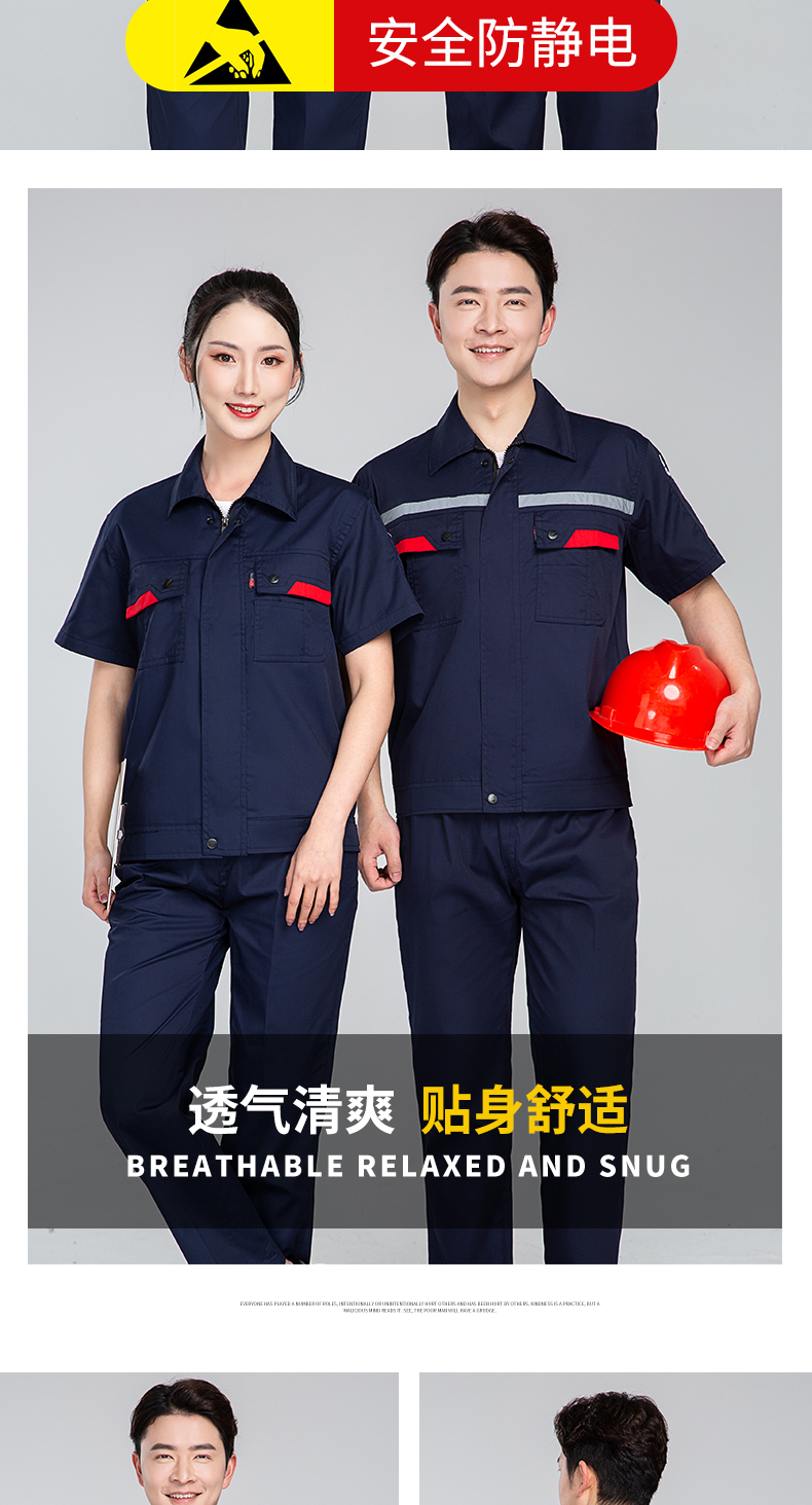 Knife anti-static reflective strip short-sleeved workwear H22-2202 suit