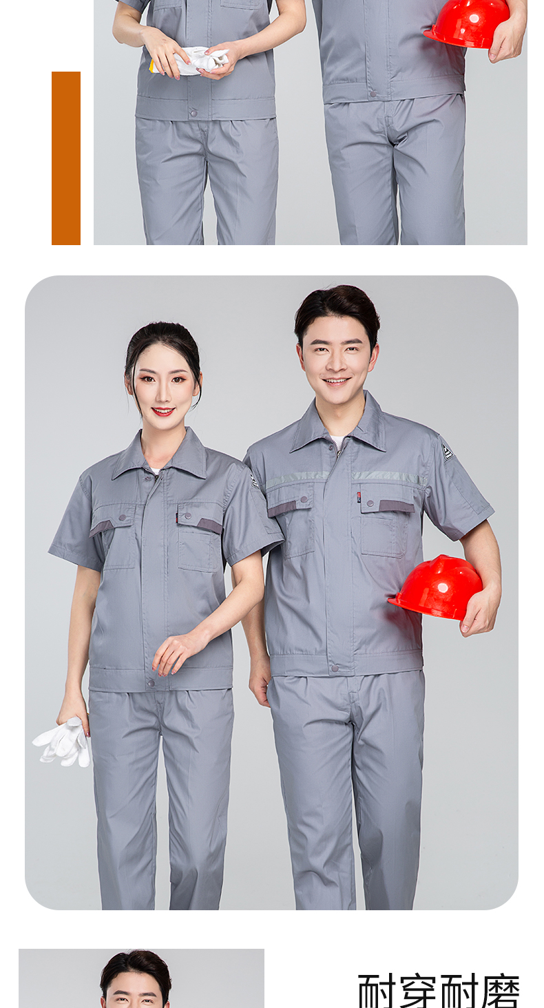 Knife anti-static reflective strip short-sleeved workwear top H22-2202 top