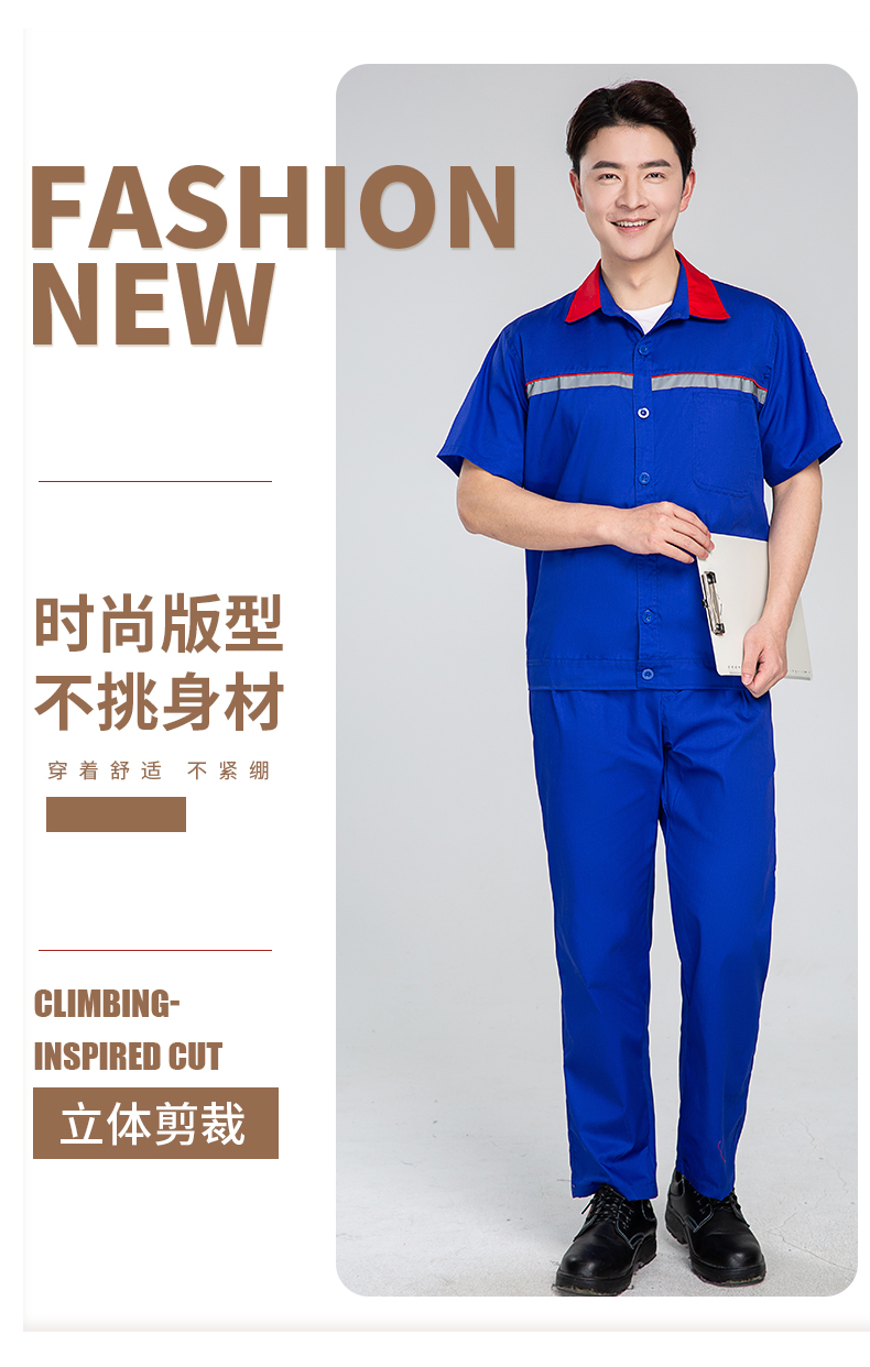 Sinopec anti-static summer long-sleeved workwear suit H22-9152 long-sleeved