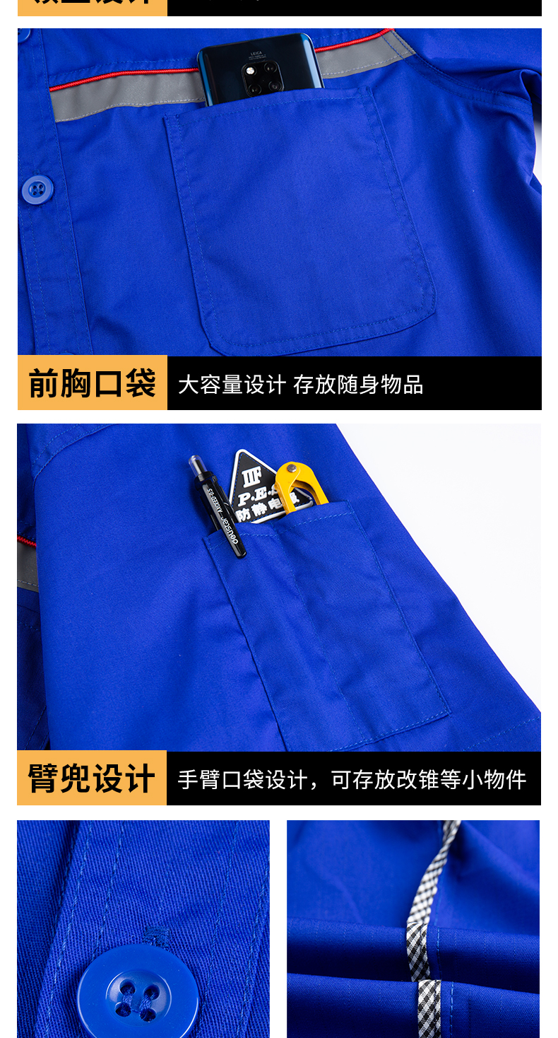 Sinopec anti-static summer long-sleeved workwear suit H22-9152 long-sleeved