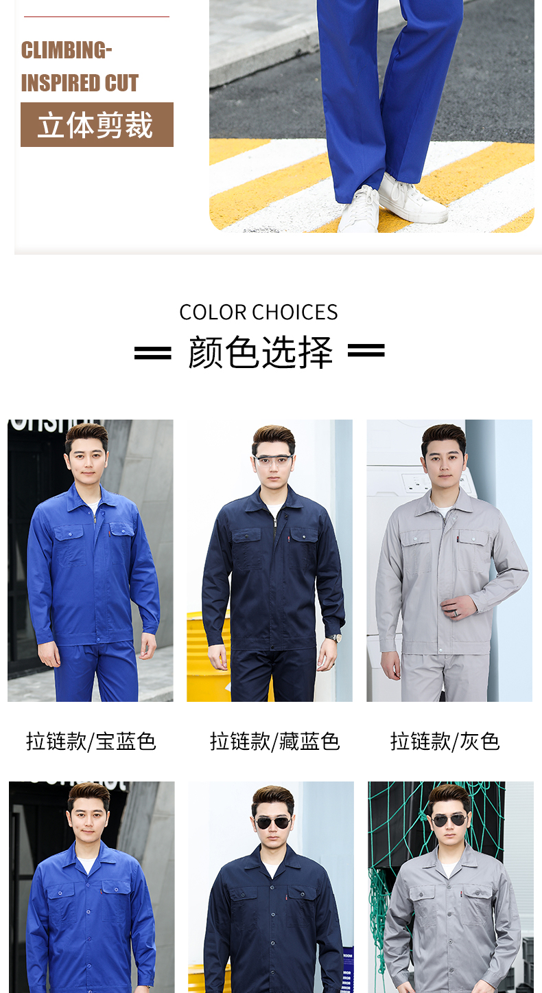 Comfortable breathable pure cotton thin long-sleeved workwear suit H22-2214