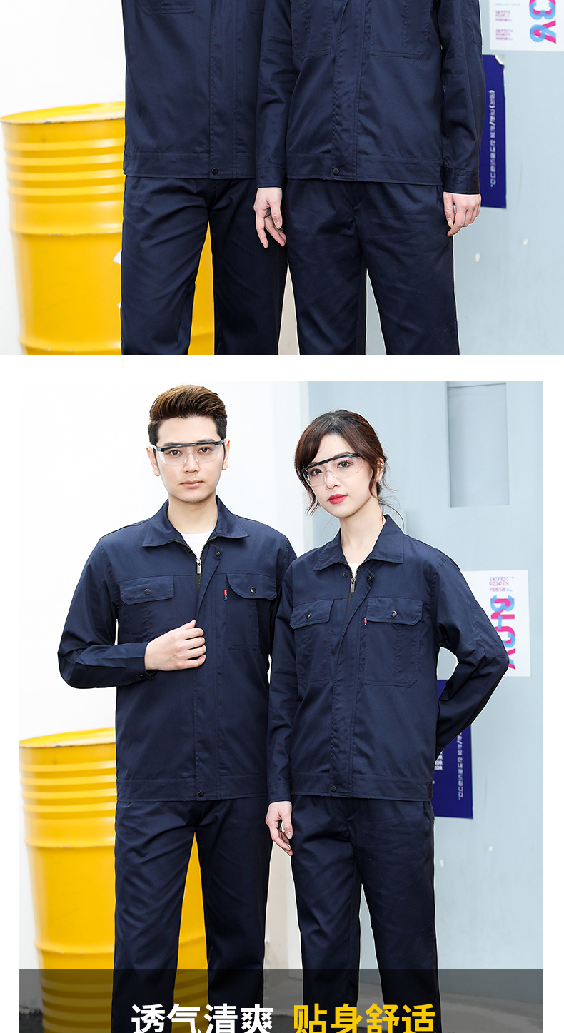 Comfortable breathable pure cotton thin long-sleeved workwear suit H22-2214