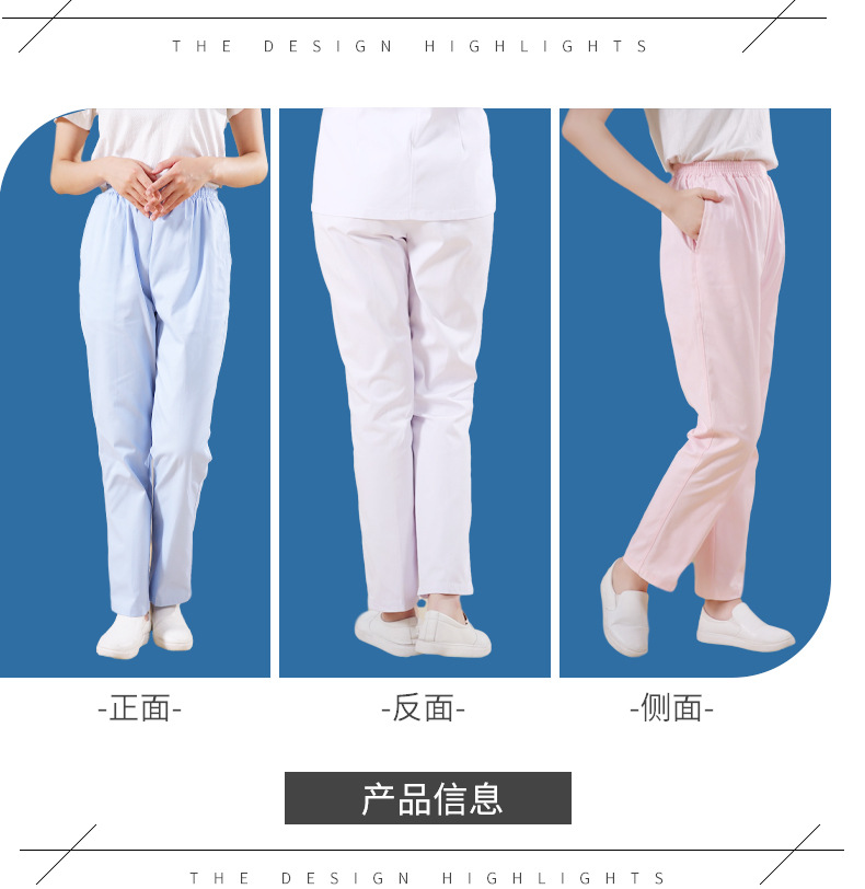 Elastic waist nurse work clothes trousers B10-032151