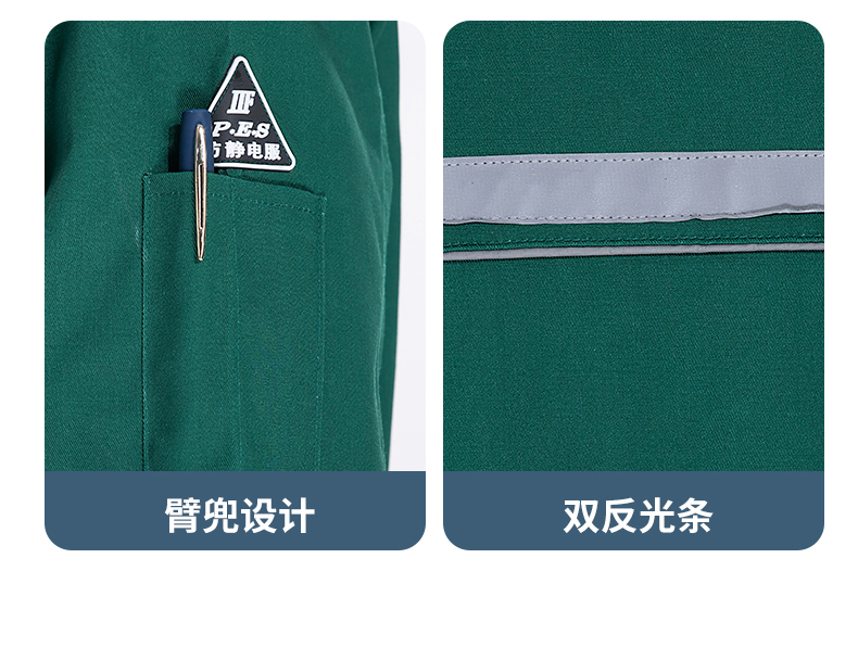 Double anti-static spring and autumn long-sleeved workwear H22-914