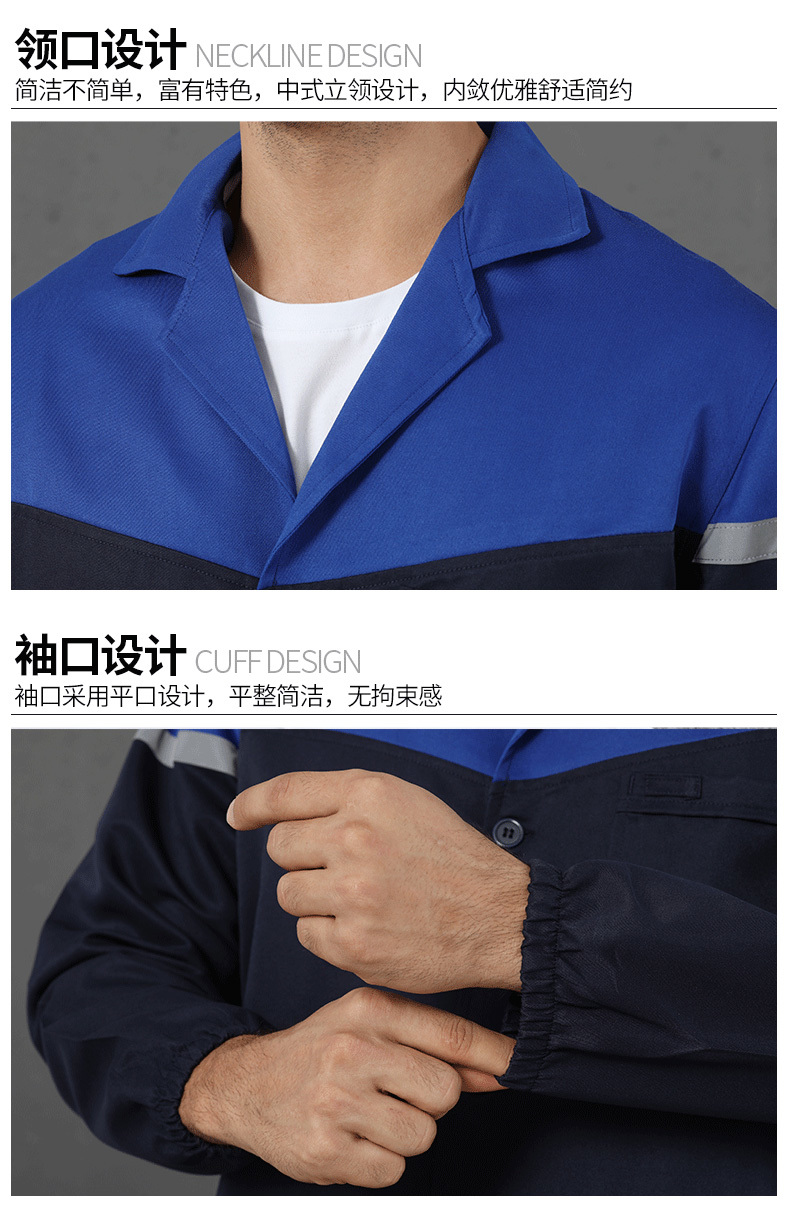 Workshop repair experiment long-sleeved engineering color matching coat H12-E0210002 color matching coat