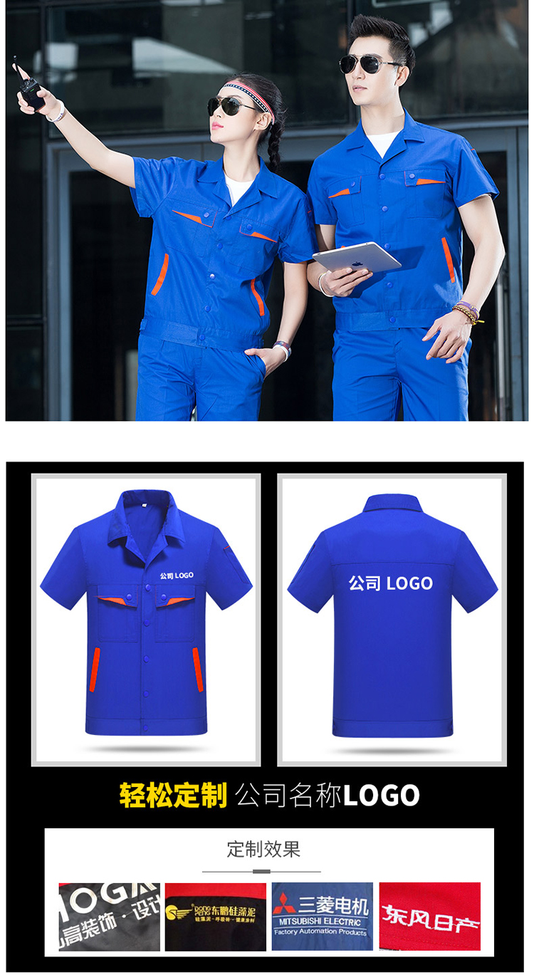 Full process polyester cotton breathable spring and summer button short-sleeved suit work clothes H06-6008 top