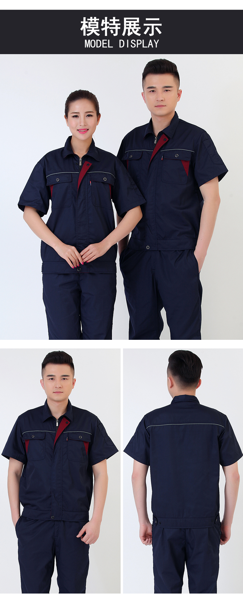 Full process polyester cotton fine twill red triangle short sleeve workwear B06-S7 suit