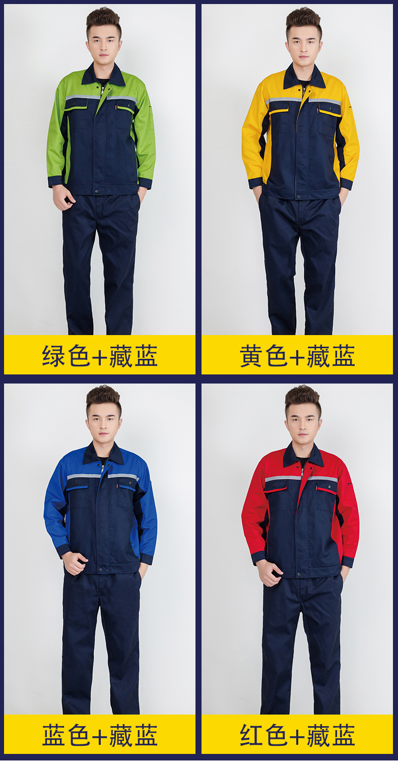 Full-process four-generation spring and autumn long-sleeved workwear tops B18-D010201 tops