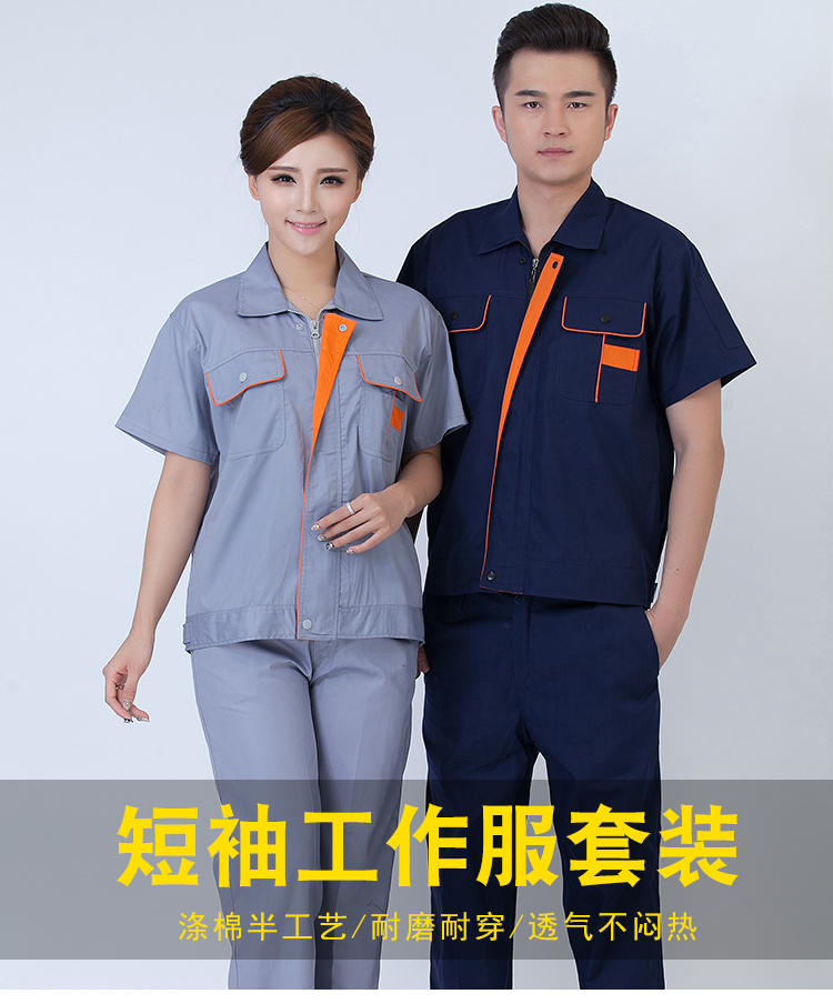 Polyester-cotton semi-process thin short-sleeved orange block short-sleeved workwear Y01-D010101 top